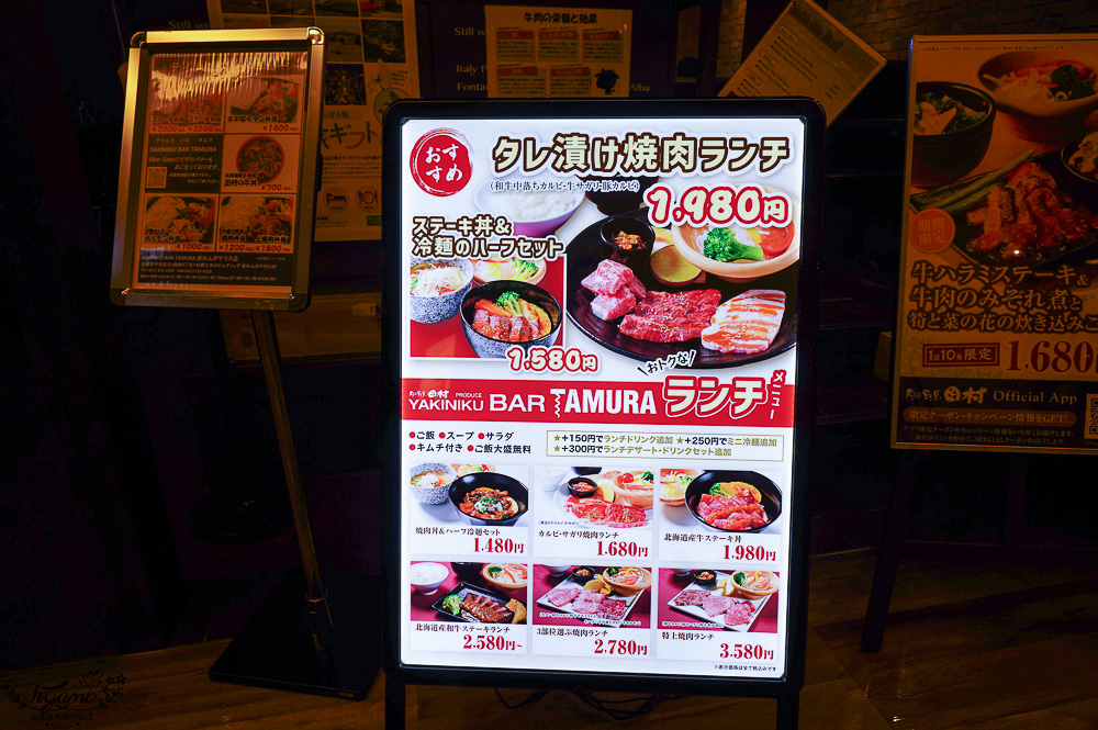 北海道燒肉｜肉の割烹田村 Yakiniku Bar Tamura：3樓Akarenga Terrace午間燒肉套餐 @緹雅瑪 美食旅遊趣