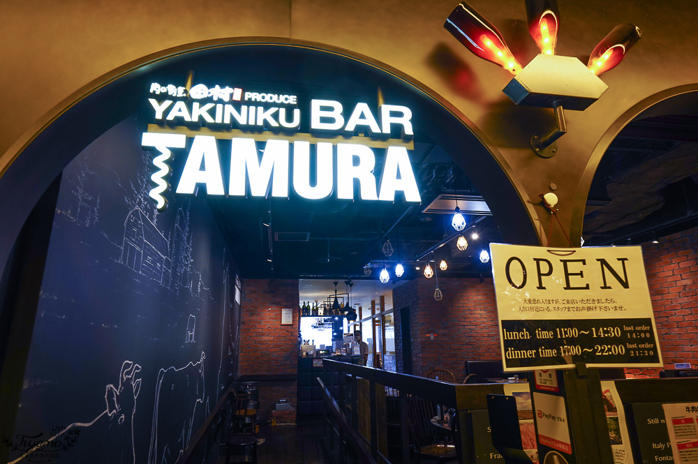 北海道燒肉｜肉の割烹田村 Yakiniku Bar Tamura：3樓Akarenga Terrace午間燒肉套餐 @緹雅瑪 美食旅遊趣