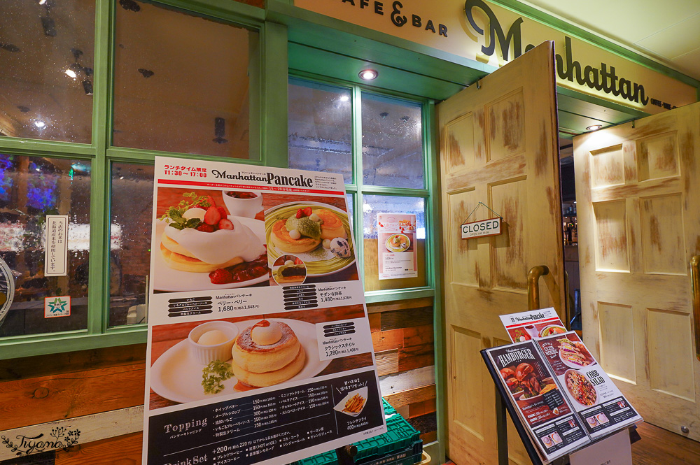 北海道札榥舒芙蕾｜CAFE & BAR Manhattan マンハッタン：紅磚露台2樓舒芙蕾下午茶 @緹雅瑪 美食旅遊趣