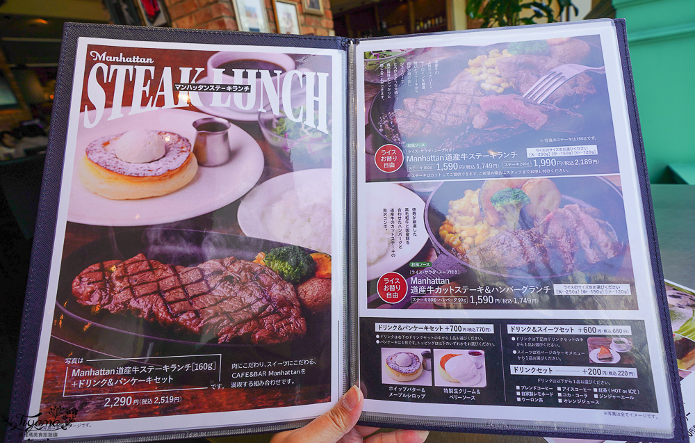 北海道札榥舒芙蕾｜CAFE & BAR Manhattan マンハッタン：紅磚露台2樓舒芙蕾下午茶 @緹雅瑪 美食旅遊趣