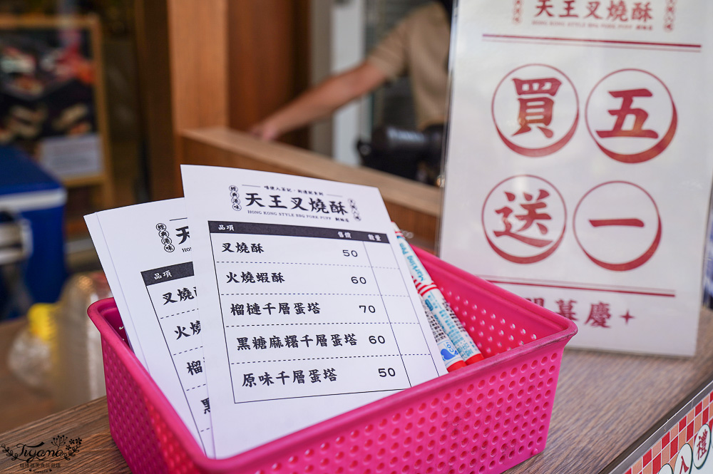 台南榴蓮蛋塔「天王叉燒酥」美味千層叉燒酥.火燒蝦酥.黑皮小花蛋塔，榴蓮千層蛋塔必吃 @緹雅瑪 美食旅遊趣