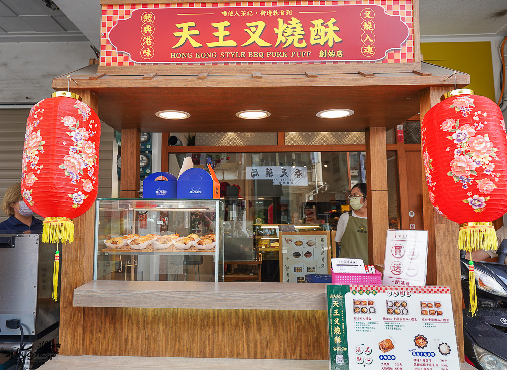 台南榴蓮蛋塔「天王叉燒酥」美味千層叉燒酥.火燒蝦酥.黑皮小花蛋塔，榴蓮千層蛋塔必吃 @緹雅瑪 美食旅遊趣