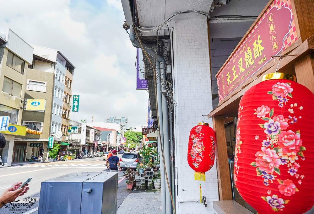 台南榴蓮蛋塔「天王叉燒酥」美味千層叉燒酥.火燒蝦酥.黑皮小花蛋塔，榴蓮千層蛋塔必吃 @緹雅瑪 美食旅遊趣