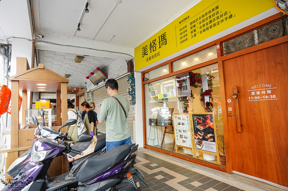 台南榴蓮蛋塔「天王叉燒酥」美味千層叉燒酥.火燒蝦酥.黑皮小花蛋塔，榴蓮千層蛋塔必吃 @緹雅瑪 美食旅遊趣