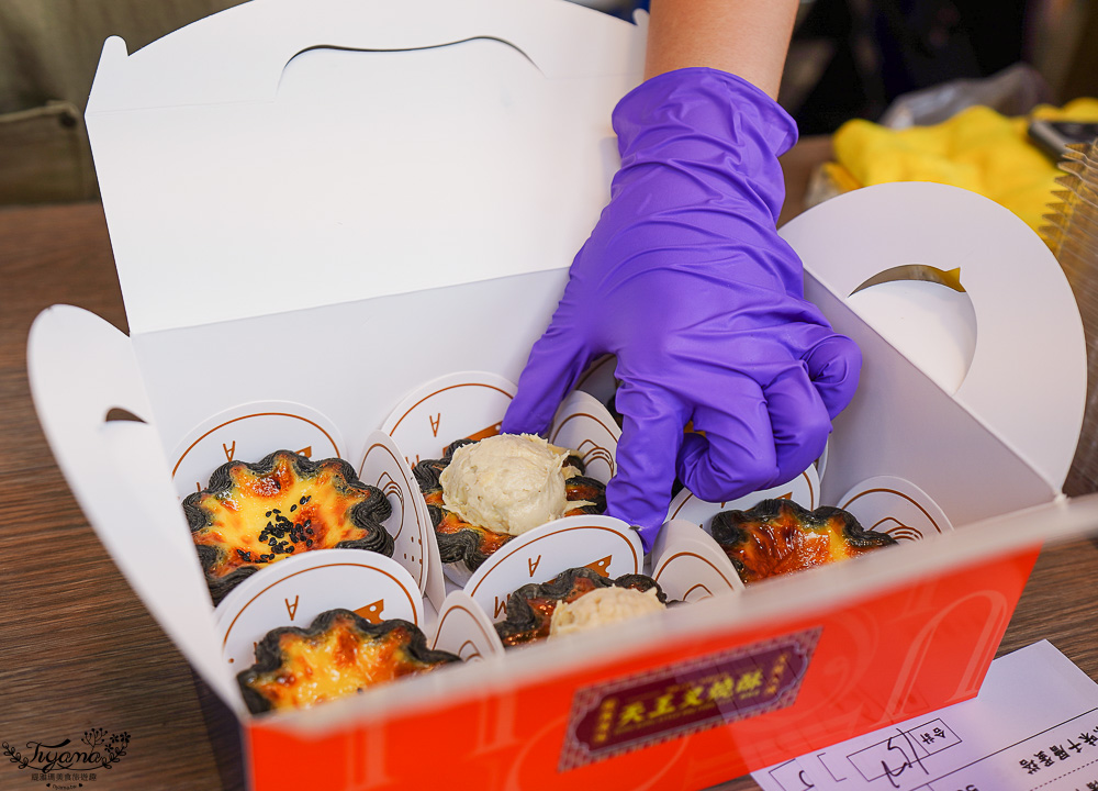 台南榴蓮蛋塔「天王叉燒酥」美味千層叉燒酥.火燒蝦酥.黑皮小花蛋塔，榴蓮千層蛋塔必吃 @緹雅瑪 美食旅遊趣