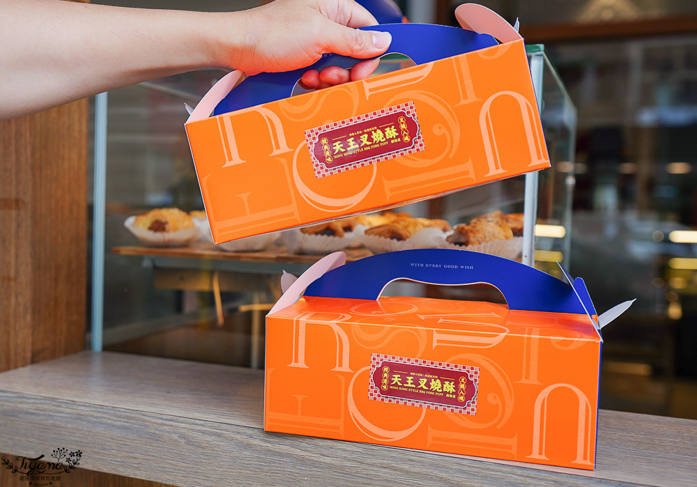 台南榴蓮蛋塔「天王叉燒酥」美味千層叉燒酥.火燒蝦酥.黑皮小花蛋塔，榴蓮千層蛋塔必吃 @緹雅瑪 美食旅遊趣