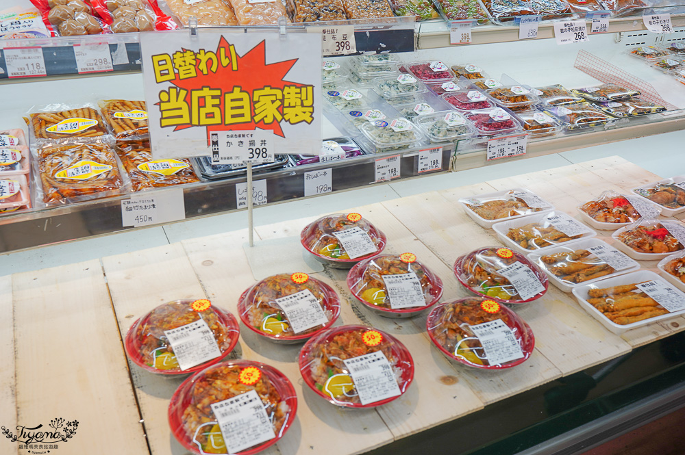 岐阜飛騨古川超市「ママショップうえの」在地大超市，水果食品超平價超市 @緹雅瑪 美食旅遊趣