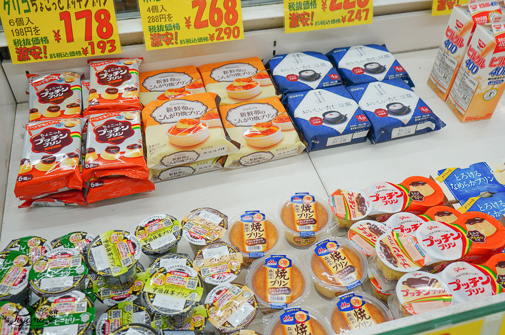 岐阜飛騨古川超市「ママショップうえの」在地大超市，水果食品超平價超市 @緹雅瑪 美食旅遊趣