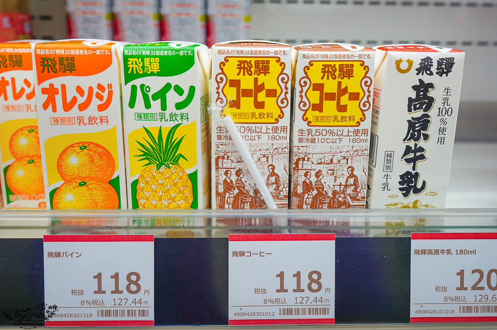 岐阜飛騨古川超市「ママショップうえの」在地大超市，水果食品超平價超市 @緹雅瑪 美食旅遊趣