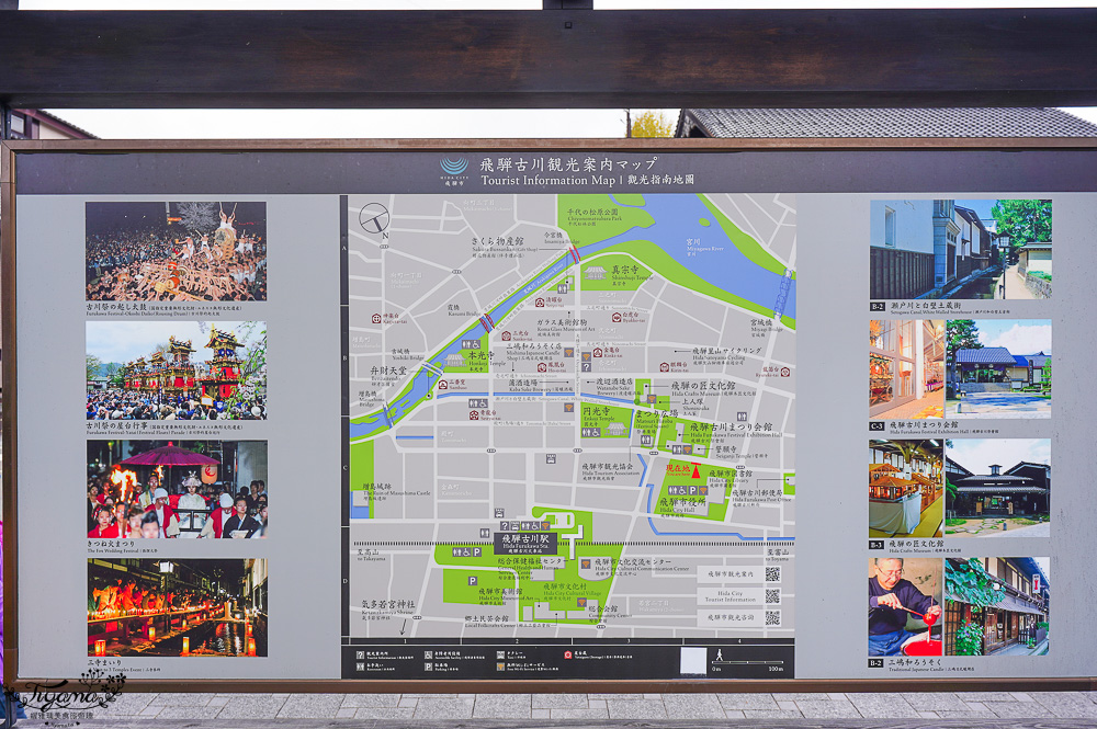 飛驒古川景點｜瀨戶川和白壁土藏街 城上町散策之旅！！ @緹雅瑪 美食旅遊趣