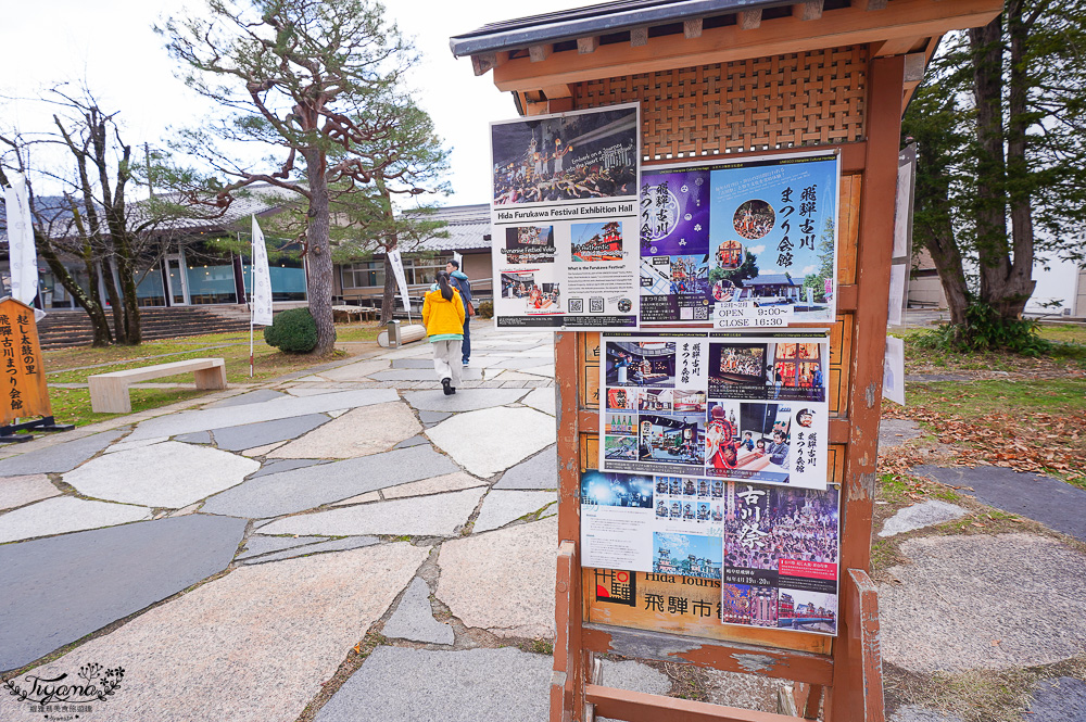 飛驒古川景點｜瀨戶川和白壁土藏街 城上町散策之旅！！ @緹雅瑪 美食旅遊趣