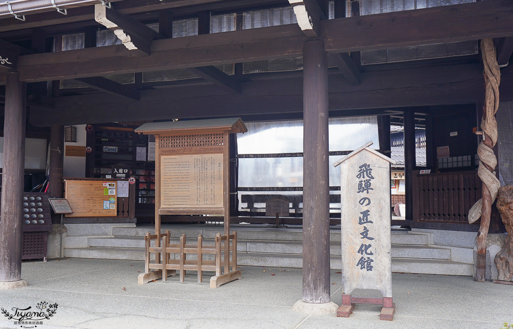 飛驒古川景點｜瀨戶川和白壁土藏街 城上町散策之旅！！ @緹雅瑪 美食旅遊趣