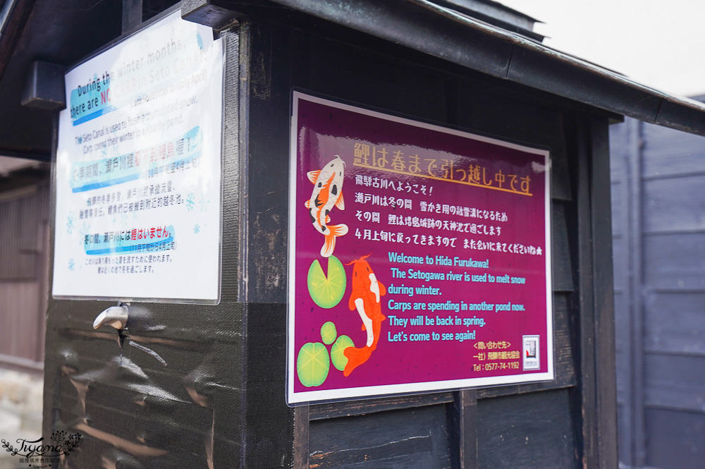 飛驒高山古川奧飛驒一日遊，飛驒高山白川3天2夜遊自駕之旅，第二天行程！新穗高空纜車、高山陣屋、飛驒古川 @緹雅瑪 美食旅遊趣