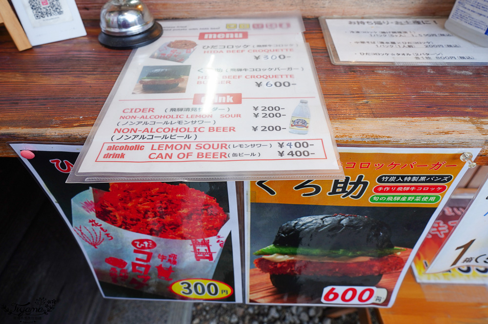 飛驒古川景點｜瀨戶川和白壁土藏街 城上町散策之旅！！ @緹雅瑪 美食旅遊趣