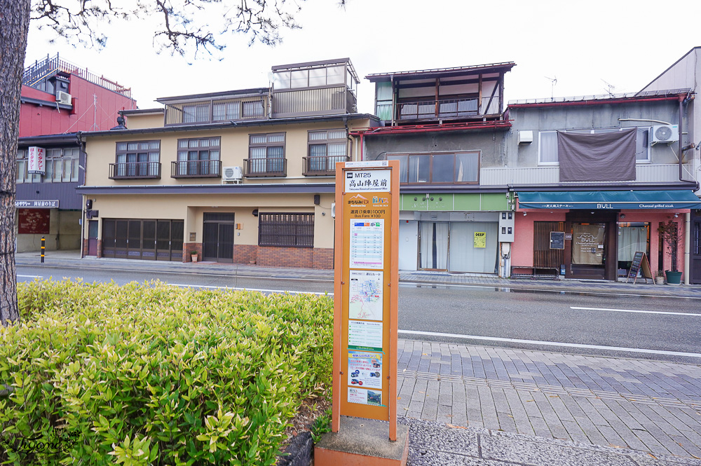 飛驒高山景點「高山陣屋」岐阜県高山市必訪景點，保持完整的舊知事.郡守官邸 @緹雅瑪 美食旅遊趣