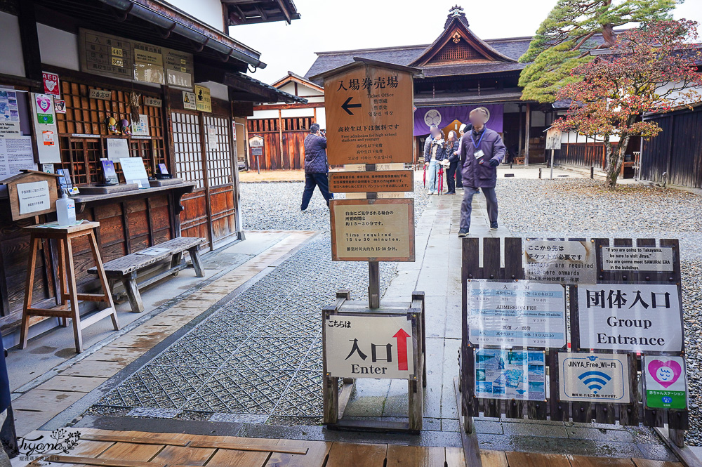飛驒高山景點「高山陣屋」岐阜県高山市必訪景點，保持完整的舊知事.郡守官邸 @緹雅瑪 美食旅遊趣