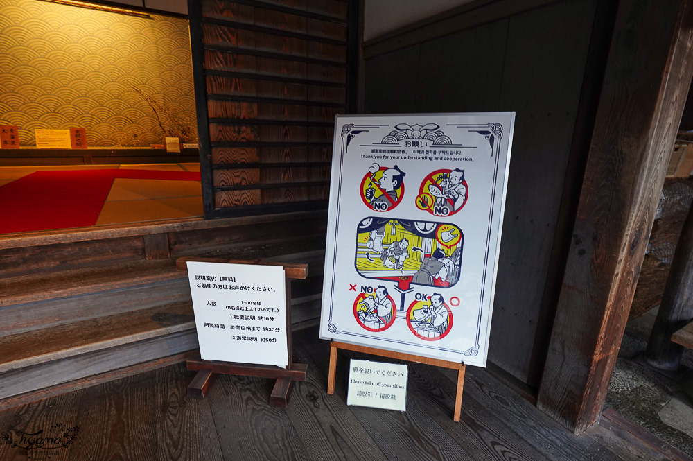 飛驒高山景點「高山陣屋」岐阜県高山市必訪景點，保持完整的舊知事.郡守官邸 @緹雅瑪 美食旅遊趣