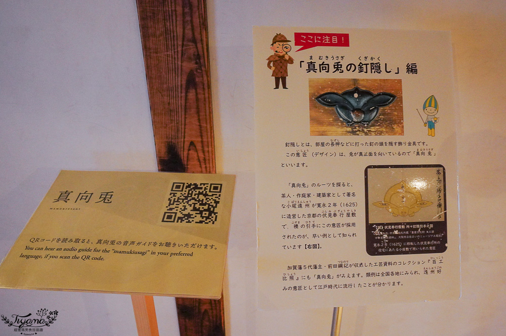 飛驒高山古川奧飛驒一日遊，飛驒高山白川3天2夜遊自駕之旅，第二天行程！新穗高空纜車、高山陣屋、飛驒古川 @緹雅瑪 美食旅遊趣