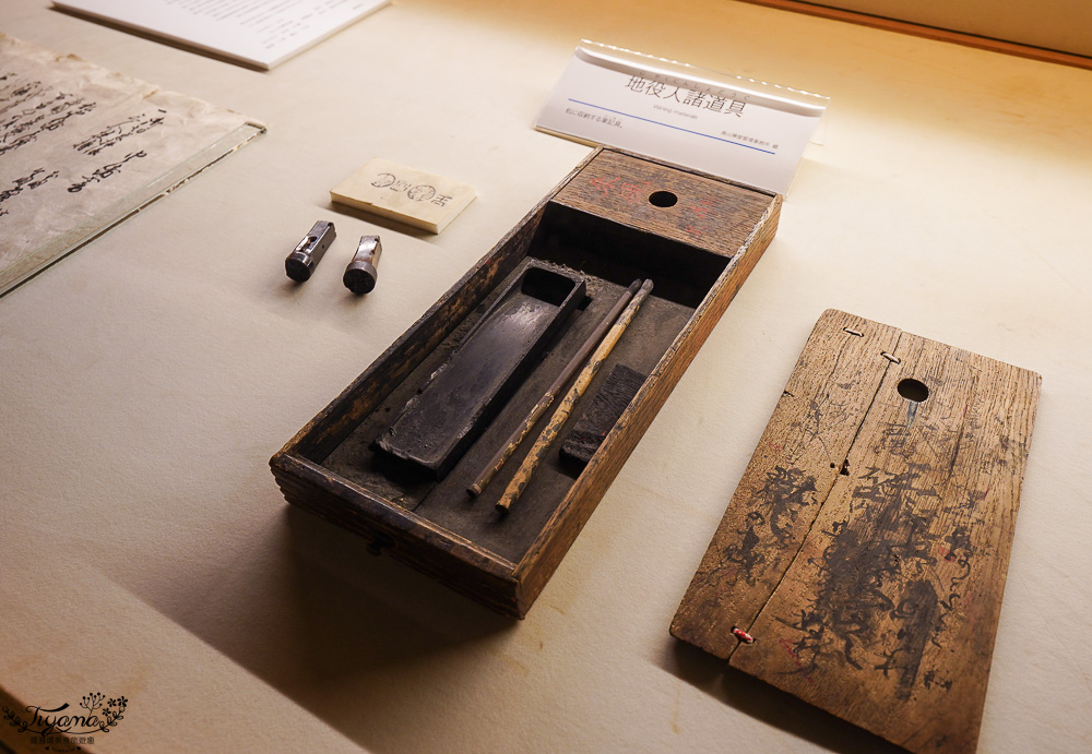 飛驒高山景點「高山陣屋」岐阜県高山市必訪景點，保持完整的舊知事.郡守官邸 @緹雅瑪 美食旅遊趣