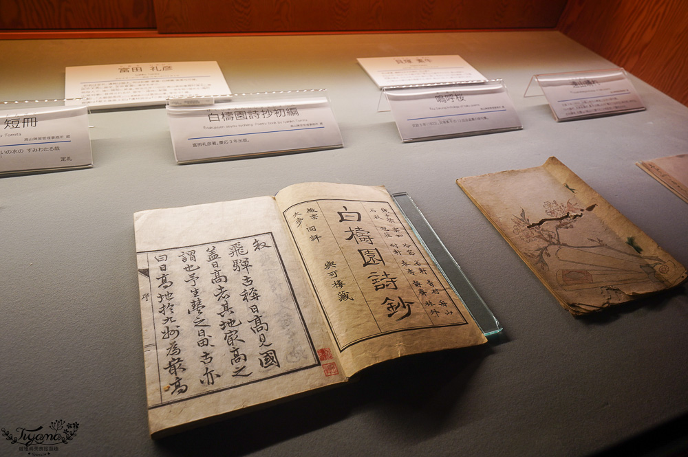 飛驒高山景點「高山陣屋」岐阜県高山市必訪景點，保持完整的舊知事.郡守官邸 @緹雅瑪 美食旅遊趣