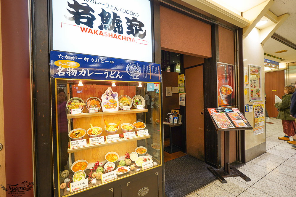 名古屋車站新幹線美食街｜ESCA地下街：E7~E10區美食餐廳簡介 @緹雅瑪 美食旅遊趣