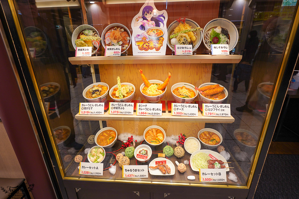 名古屋車站新幹線美食街｜ESCA地下街：E7~E10區美食餐廳簡介 @緹雅瑪 美食旅遊趣