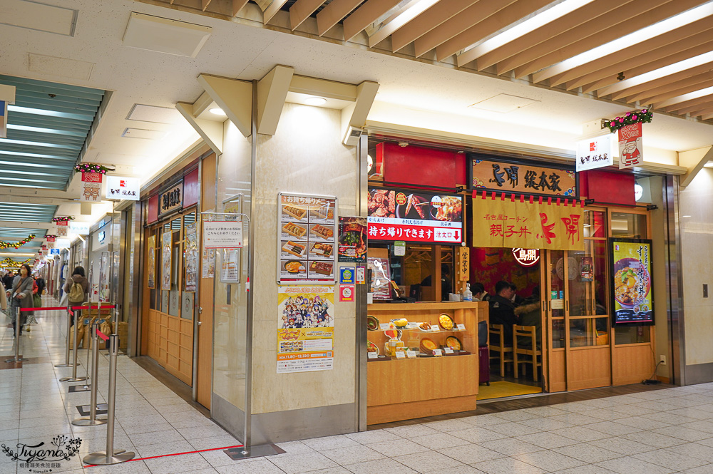 名古屋車站新幹線美食街｜ESCA地下街：E7~E10區美食餐廳簡介 @緹雅瑪 美食旅遊趣