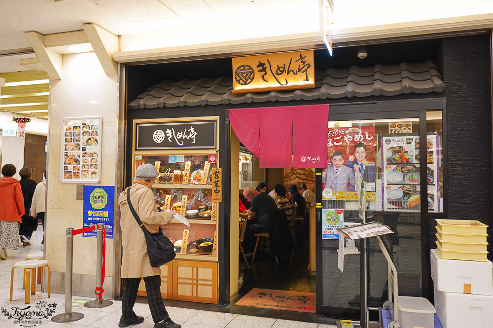 名古屋車站新幹線美食街｜ESCA地下街：E7~E10區美食餐廳簡介 @緹雅瑪 美食旅遊趣