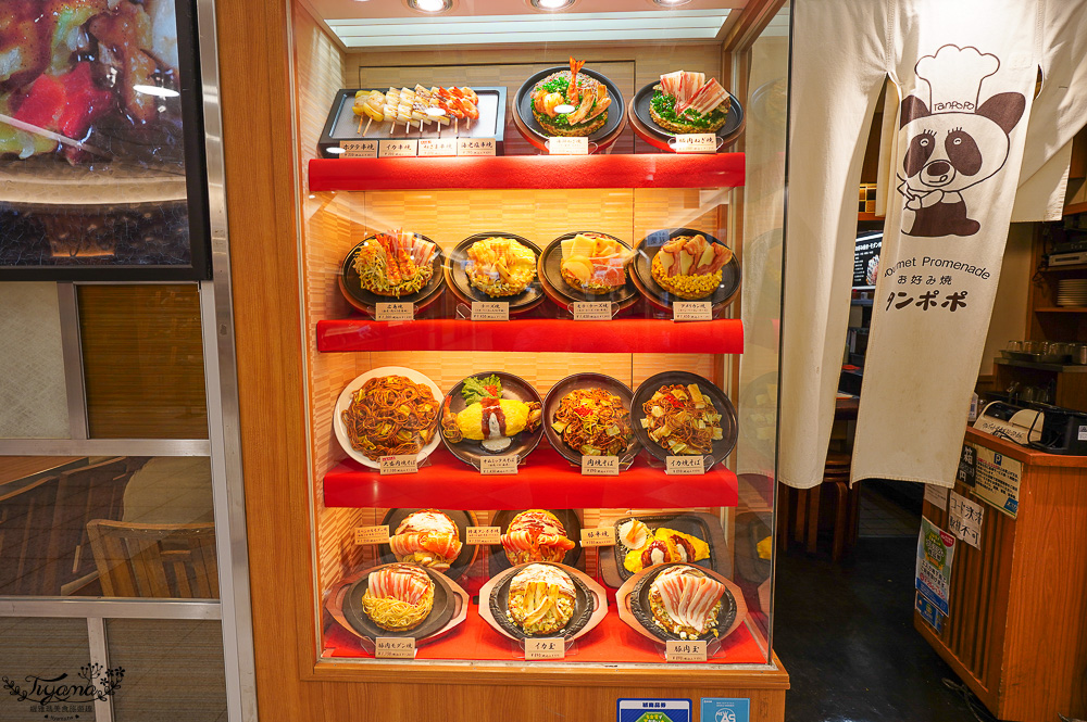 名古屋車站新幹線美食街｜ESCA地下街：E7~E10區美食餐廳簡介 @緹雅瑪 美食旅遊趣