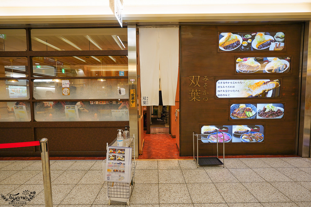 名古屋車站新幹線美食街｜ESCA地下街：E7~E10區美食餐廳簡介 @緹雅瑪 美食旅遊趣