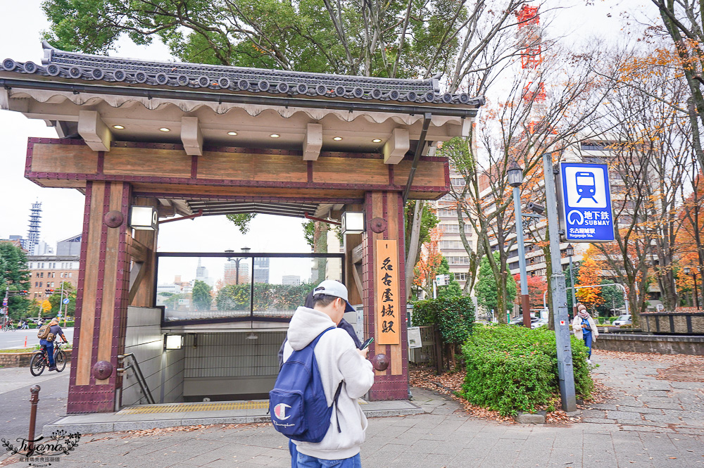 名古屋景點。名古屋城｜金鯱橫丁宗春：本丸御殿．名勝二之丸庭園．金シャチ横丁 宗春ゾーン．金鯱魚燒 @緹雅瑪 美食旅遊趣