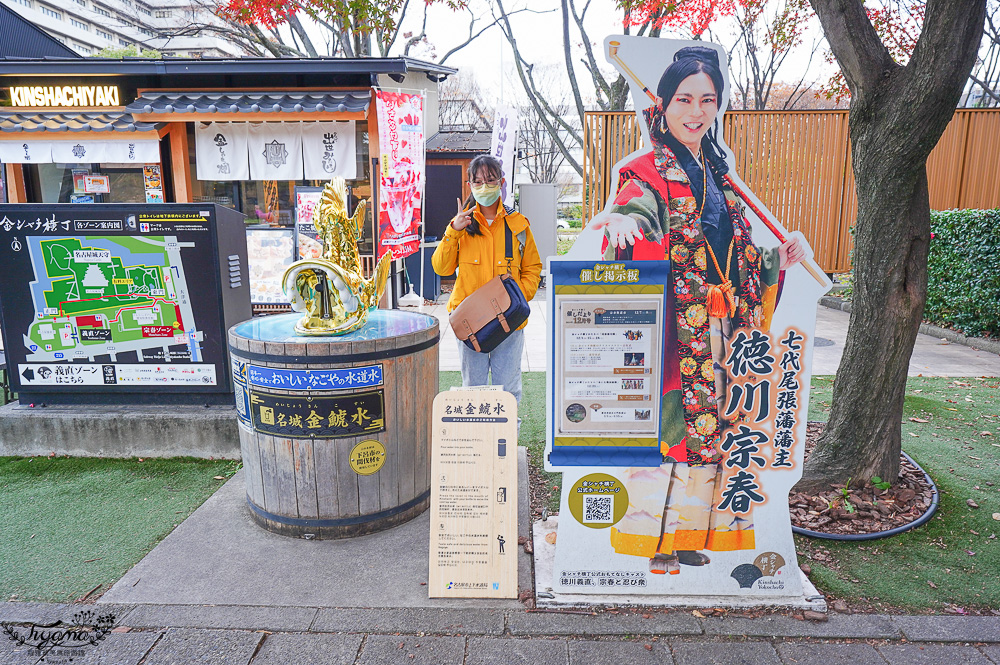 名古屋景點。名古屋城｜金鯱橫丁宗春：本丸御殿．名勝二之丸庭園．金シャチ横丁 宗春ゾーン．金鯱魚燒 @緹雅瑪 美食旅遊趣