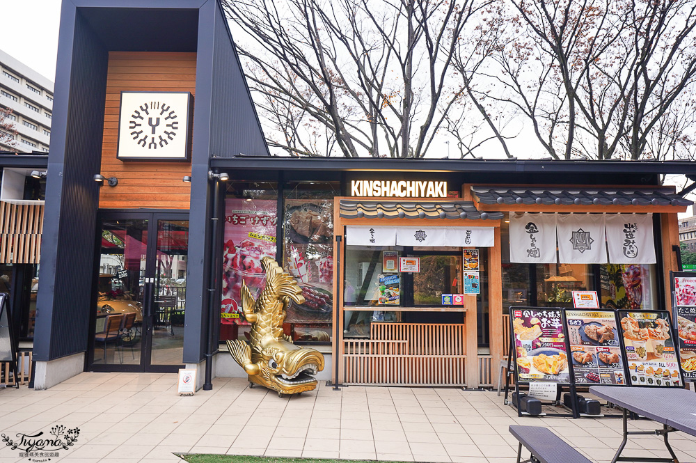 名古屋景點。名古屋城｜金鯱橫丁宗春：本丸御殿．名勝二之丸庭園．金シャチ横丁 宗春ゾーン．金鯱魚燒 @緹雅瑪 美食旅遊趣