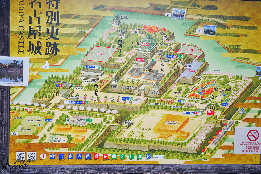 名古屋景點。名古屋城｜金鯱橫丁宗春：本丸御殿．名勝二之丸庭園．金シャチ横丁 宗春ゾーン．金鯱魚燒 @緹雅瑪 美食旅遊趣