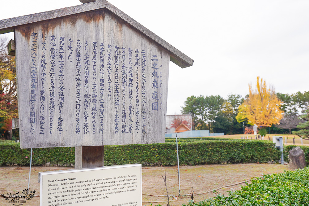 名古屋景點。名古屋城｜金鯱橫丁宗春：本丸御殿．名勝二之丸庭園．金シャチ横丁 宗春ゾーン．金鯱魚燒 @緹雅瑪 美食旅遊趣