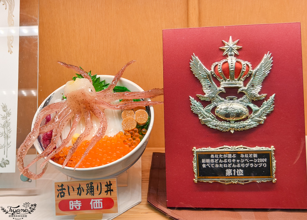 函館海鮮｜函館美食「函館朝市 どんぶり横丁市場」：函館車站旁的海鮮市場美食 @緹雅瑪 美食旅遊趣