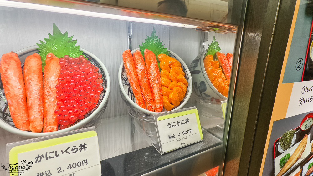 函館朝市海鮮丼｜いくら亭：函館朝市どんぶり横丁市場的鮮美海鮮丼 @緹雅瑪 美食旅遊趣