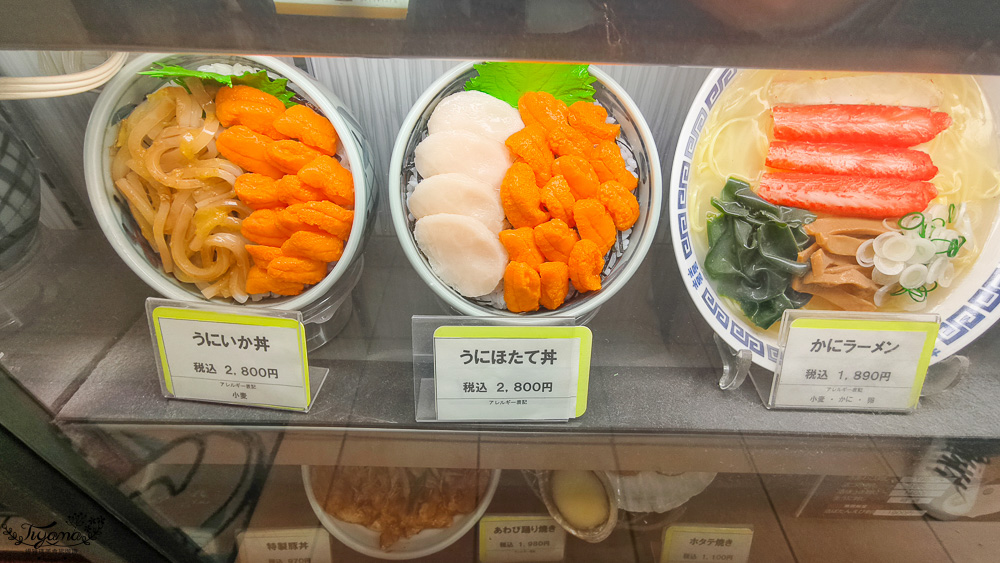 函館朝市海鮮丼｜いくら亭：函館朝市どんぶり横丁市場的鮮美海鮮丼 @緹雅瑪 美食旅遊趣