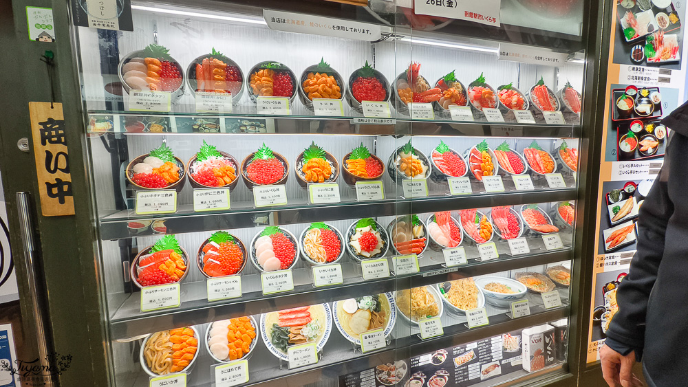 函館朝市海鮮丼｜いくら亭：函館朝市どんぶり横丁市場的鮮美海鮮丼 @緹雅瑪 美食旅遊趣