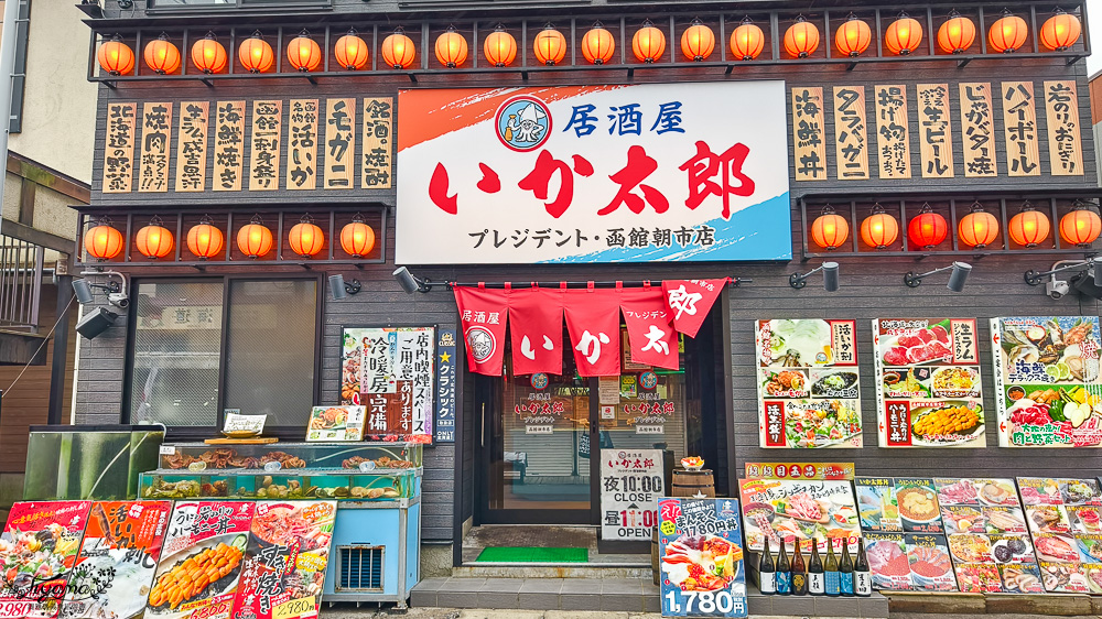 函館海鮮｜函館美食「函館朝市 どんぶり横丁市場」：函館車站旁的海鮮市場美食 @緹雅瑪 美食旅遊趣