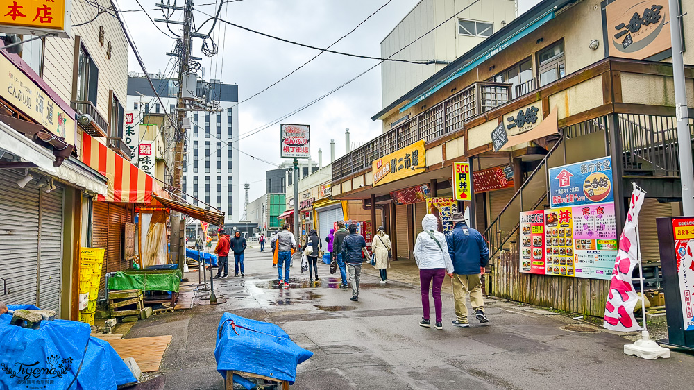 函館海鮮｜函館美食「函館朝市 どんぶり横丁市場」：函館車站旁的海鮮市場美食 @緹雅瑪 美食旅遊趣