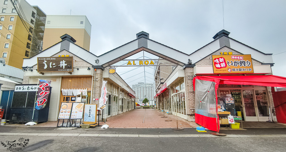 函館海鮮｜函館美食「函館朝市 どんぶり横丁市場」：函館車站旁的海鮮市場美食 @緹雅瑪 美食旅遊趣