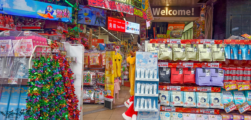名古屋唐吉訶德「唐吉訶德 榮本店」超好買零食補貨站！！唐吉訶德免稅10%+93折電子券 @緹雅瑪 美食旅遊趣