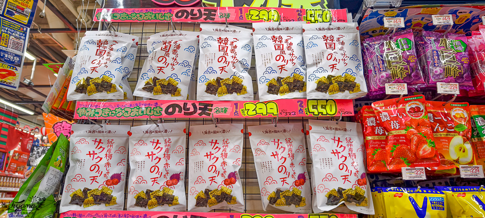 名古屋唐吉訶德「唐吉訶德 榮本店」超好買零食補貨站！！唐吉訶德免稅10%+93折電子券 @緹雅瑪 美食旅遊趣