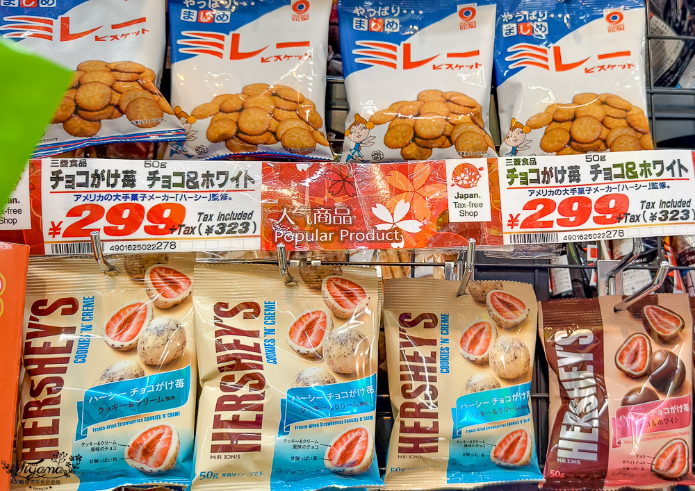 名古屋唐吉訶德「唐吉訶德 榮本店」超好買零食補貨站！！唐吉訶德免稅10%+93折電子券 @緹雅瑪 美食旅遊趣