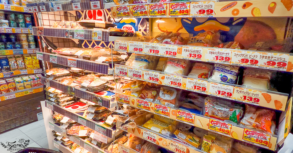 名古屋唐吉訶德「唐吉訶德 榮本店」超好買零食補貨站！！唐吉訶德免稅10%+93折電子券 @緹雅瑪 美食旅遊趣