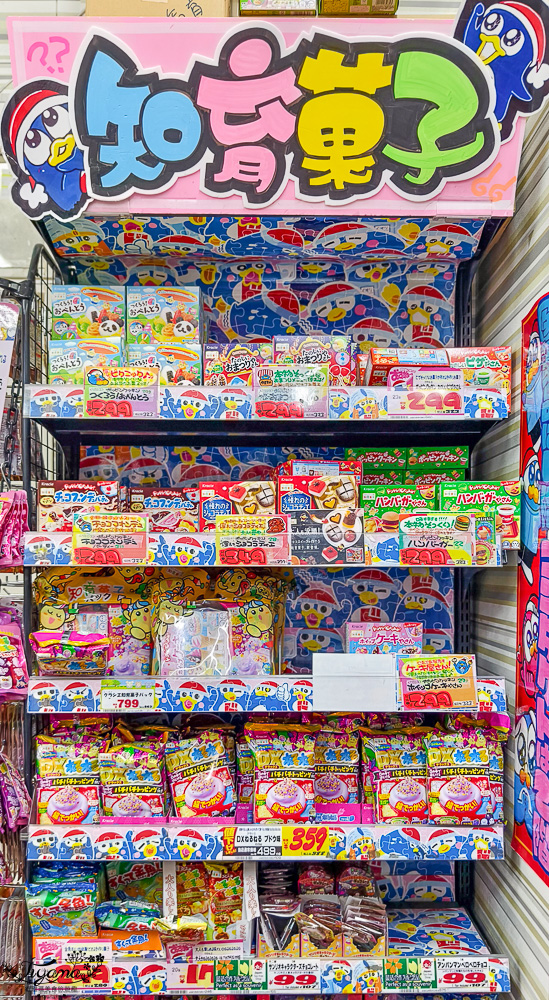 名古屋唐吉訶德「唐吉訶德 榮本店」超好買零食補貨站！！唐吉訶德免稅10%+93折電子券 @緹雅瑪 美食旅遊趣