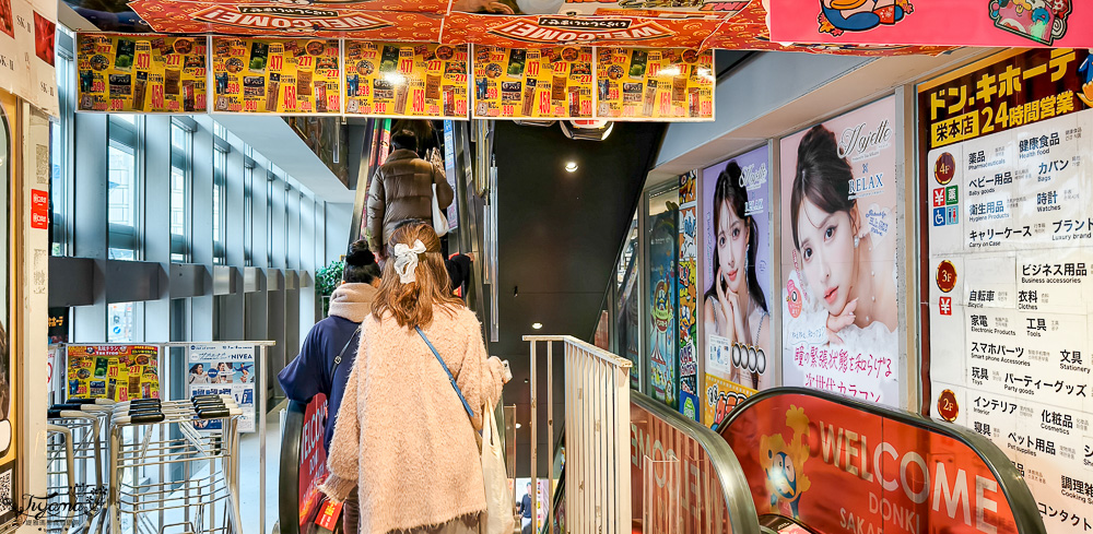 名古屋唐吉訶德「唐吉訶德 榮本店」超好買零食補貨站！！唐吉訶德免稅10%+93折電子券 @緹雅瑪 美食旅遊趣