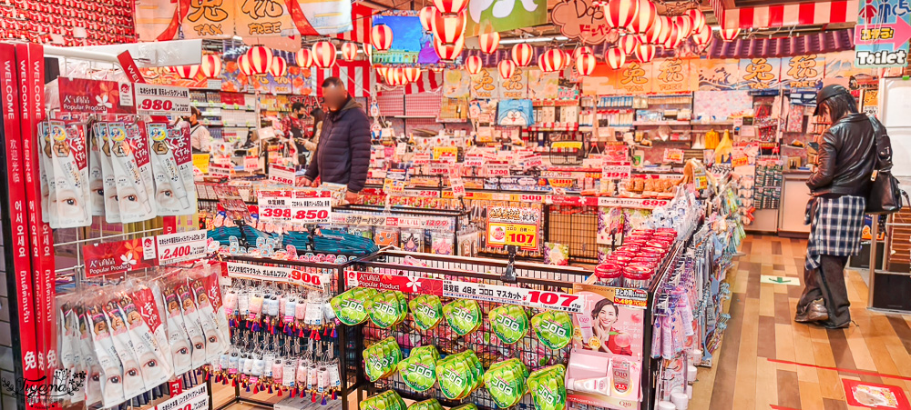 名古屋唐吉訶德「唐吉訶德 榮本店」超好買零食補貨站！！唐吉訶德免稅10%+93折電子券 @緹雅瑪 美食旅遊趣