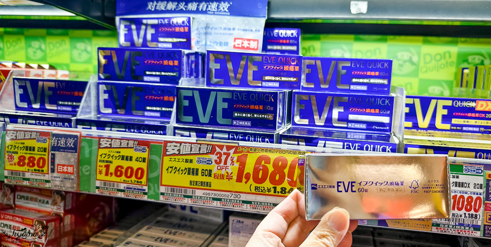 名古屋唐吉訶德「唐吉訶德 榮本店」超好買零食補貨站！！唐吉訶德免稅10%+93折電子券 @緹雅瑪 美食旅遊趣